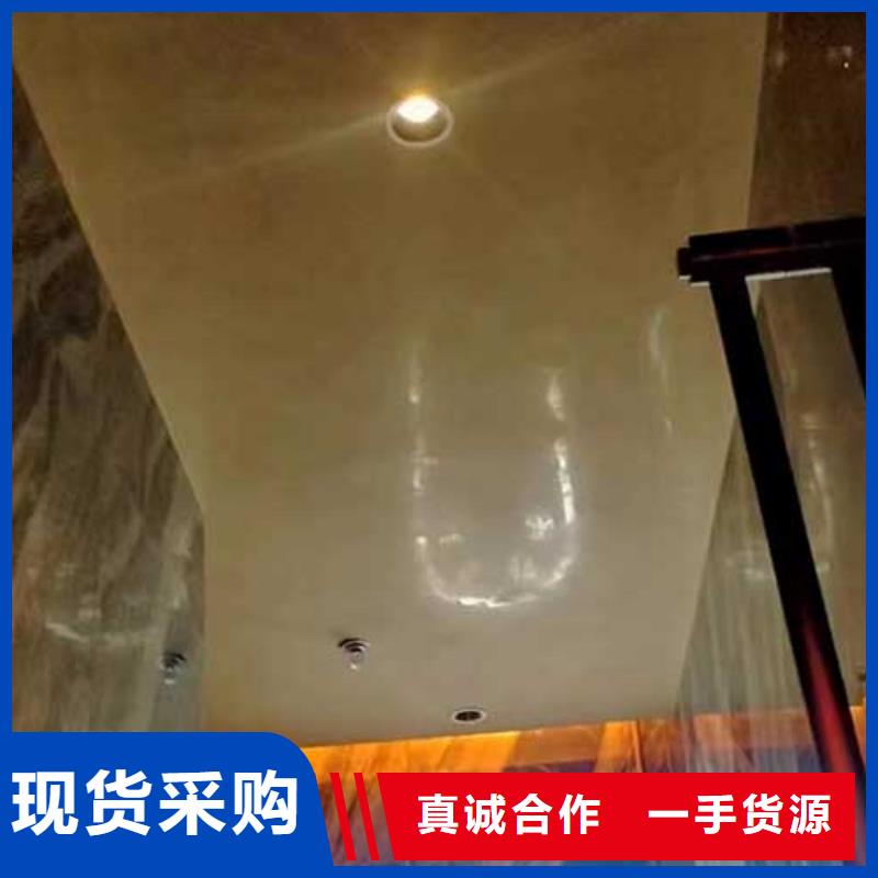 内墙马来漆销售