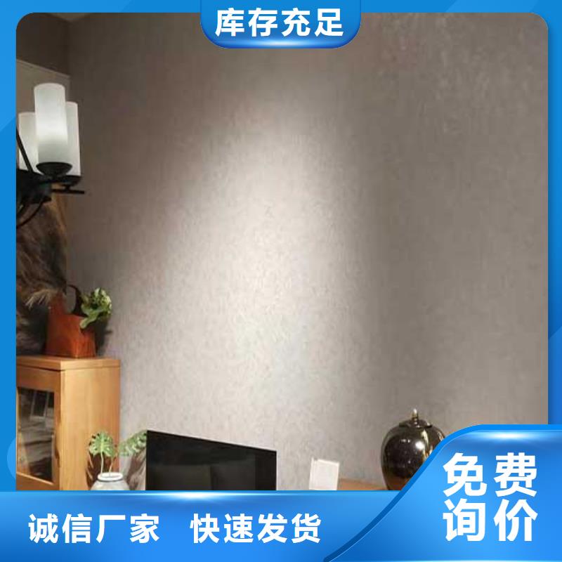 内墙马来漆销售