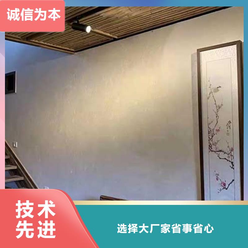 肌理漆直供厂家