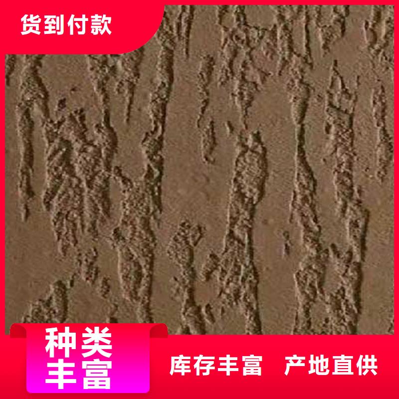 白色肌理漆厂家现货