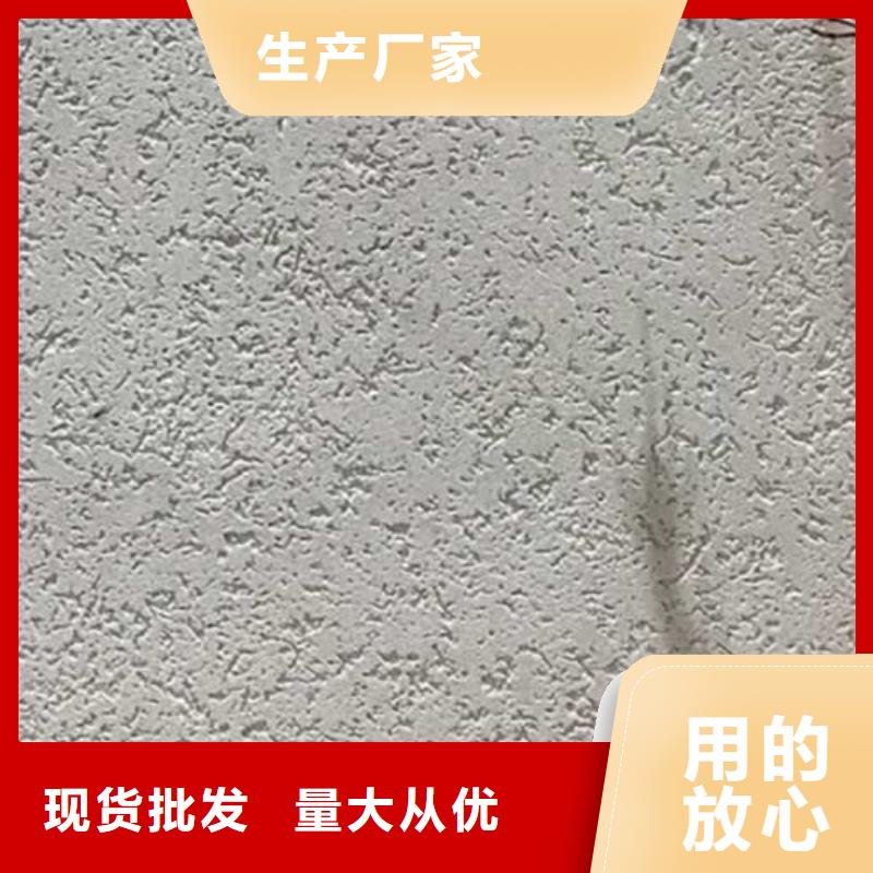 白色肌理漆厂家现货