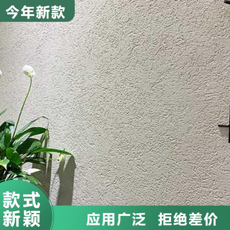 【 肌理漆 外墙夯土板现货直供】