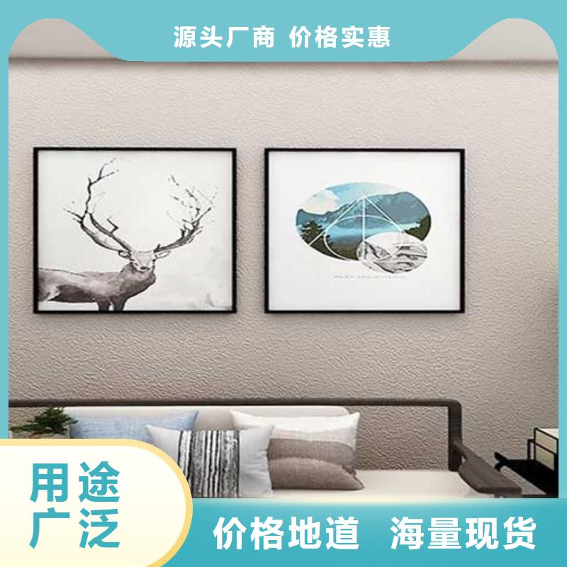 白色肌理漆直供厂家