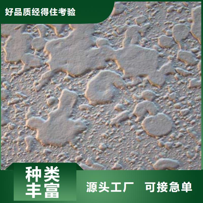 肌理漆,【马来漆】精心选材-采贝仿夯土稻草漆(黄南市分公司)