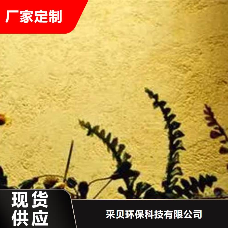 白色肌理漆厂家现货