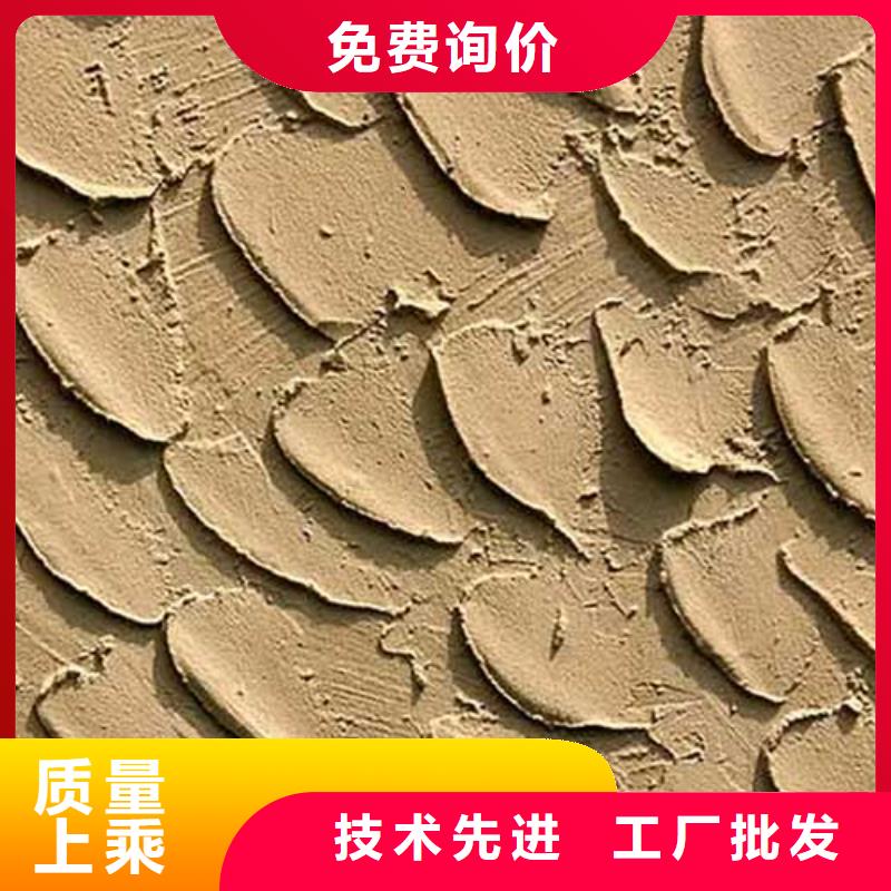 肌理漆,【马来漆】精心选材-采贝仿夯土稻草漆(黄南市分公司)