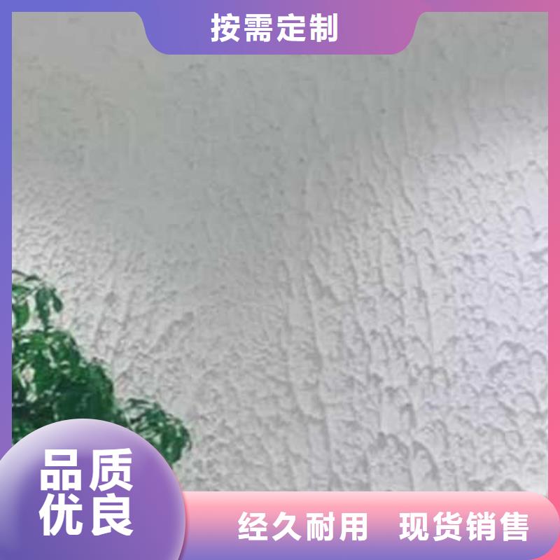 肌理漆直供厂家