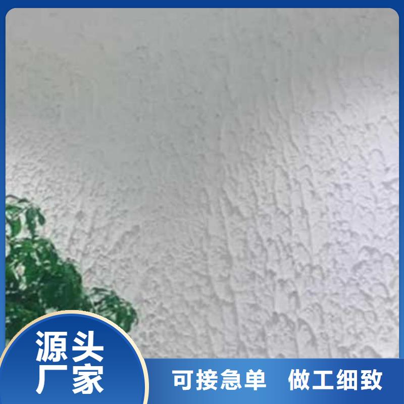 肌理漆-内墙马来漆厂家免费安装