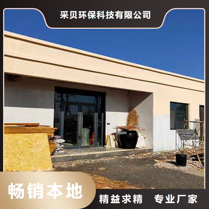 【肌理漆外墙灰泥产地直供】