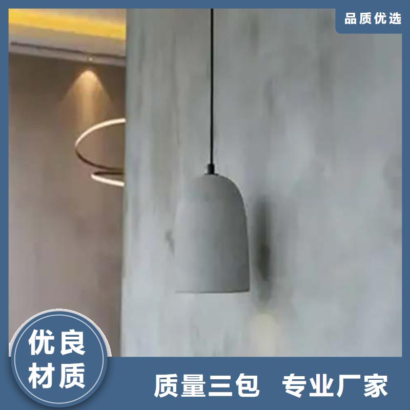 微水泥艺术漆实力老厂