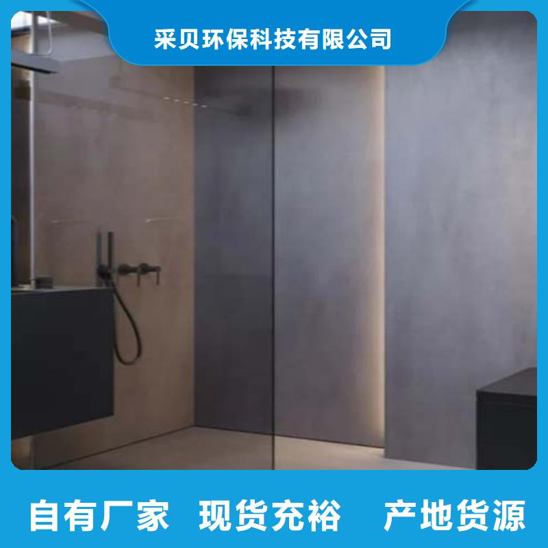 微水泥涂料施工队伍