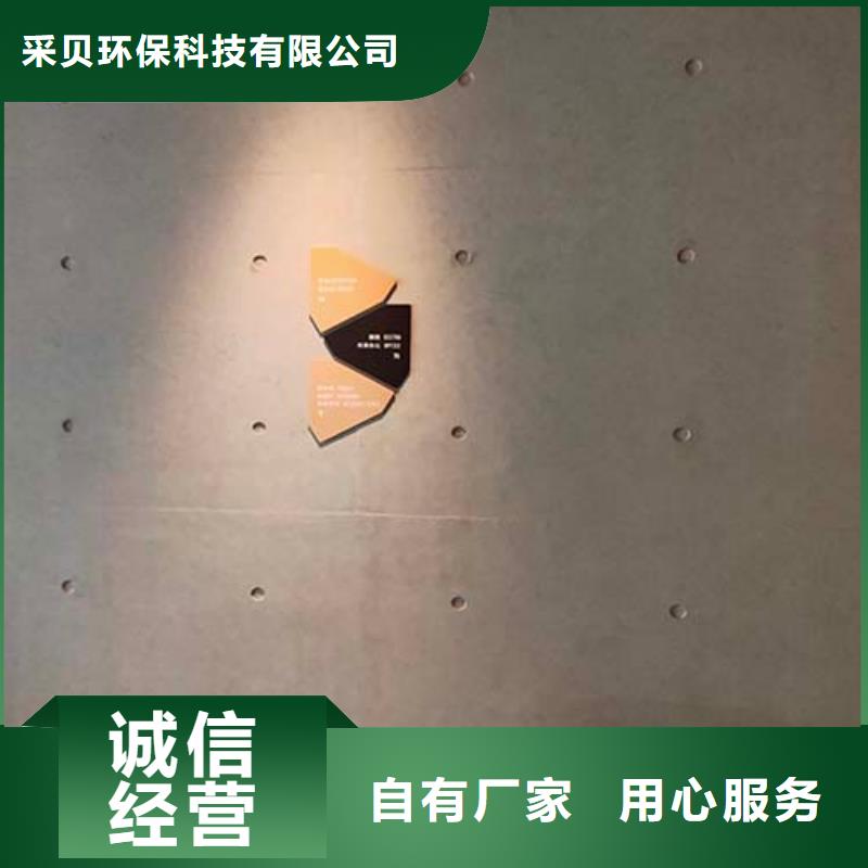 售楼部微水泥可定制