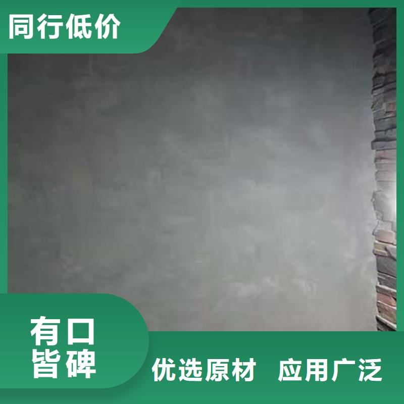 微水泥艺术漆供应商