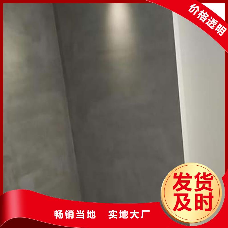 地面微水泥口碑好