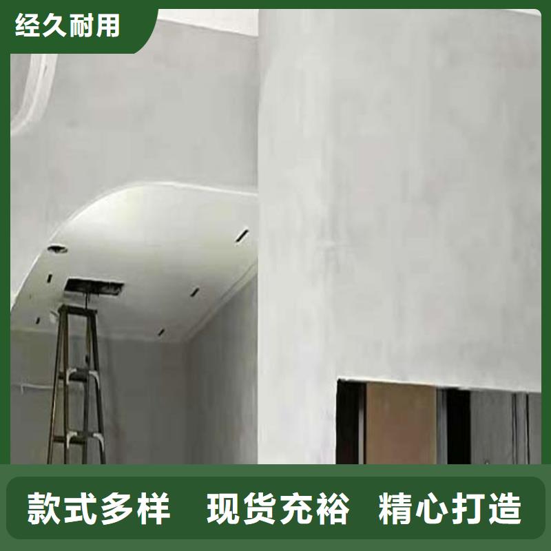 微水泥 【灰泥】可定制_采贝仿夯土稻草漆(廊坊市分公司)