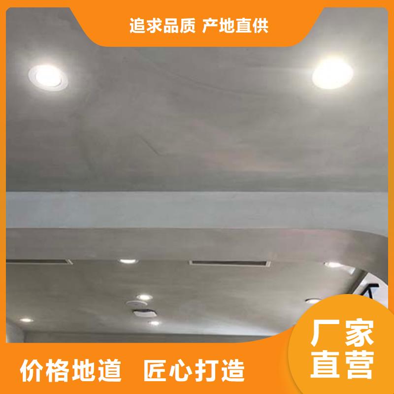 微水泥 【灰泥】可定制_采贝仿夯土稻草漆(廊坊市分公司)