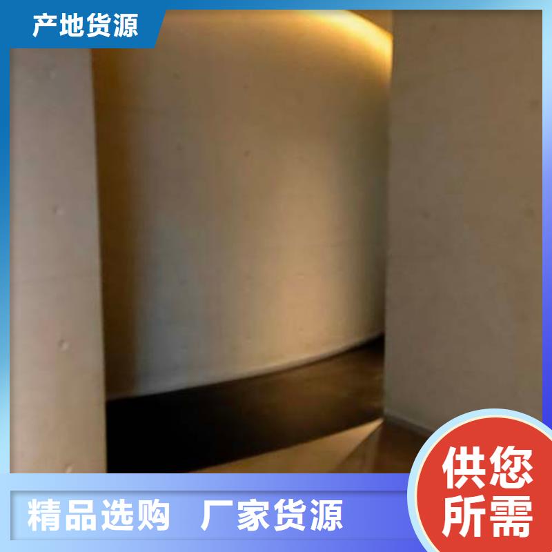 复古微水泥价格