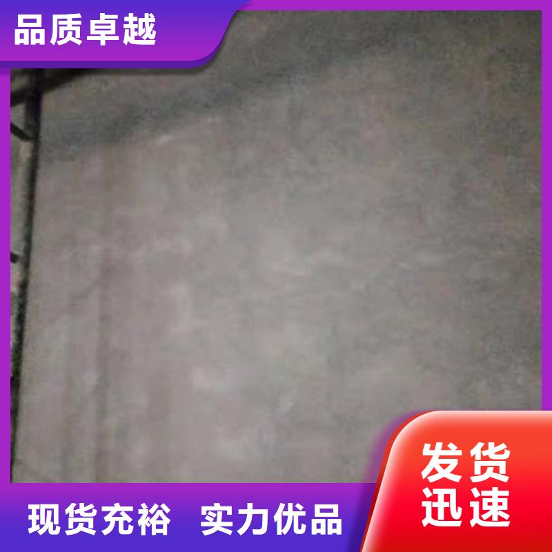 微水泥涂料施工工艺