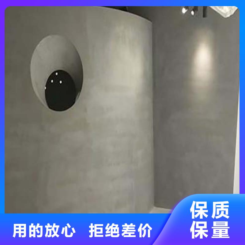 地面微水泥厂家