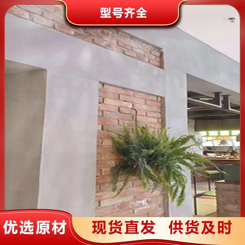 酒店微水泥厂家实力雄厚