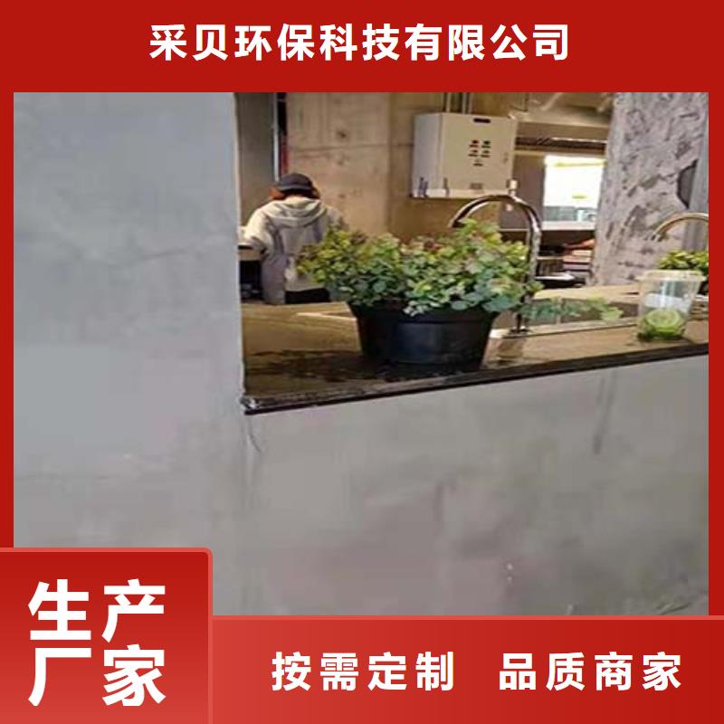 微水泥口碑好