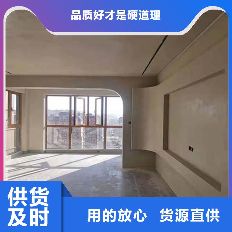 水泥漆_内墙肌理漆产地批发