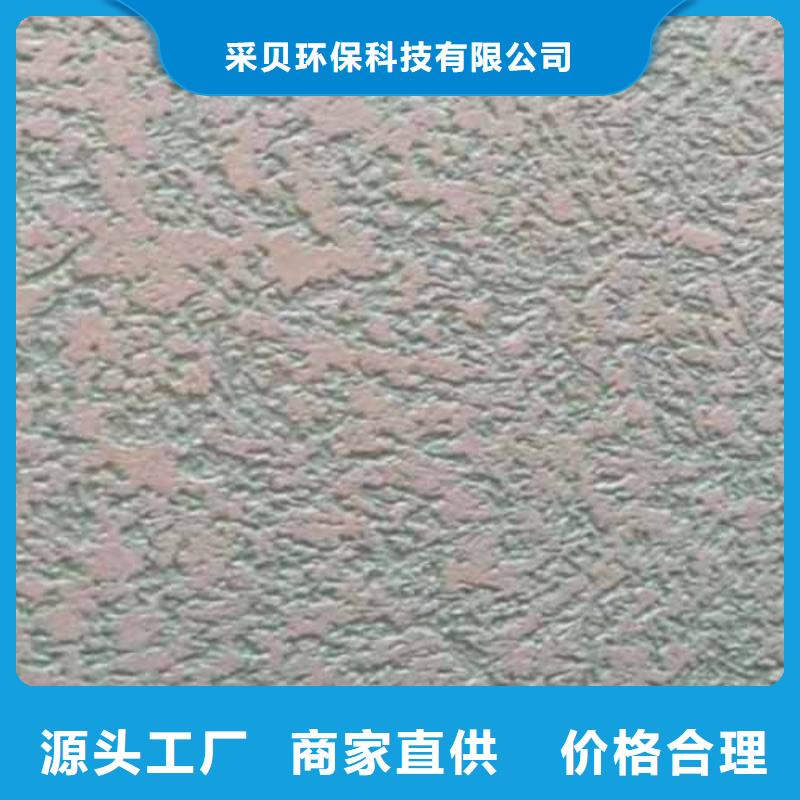 雅晶石漆优缺点
