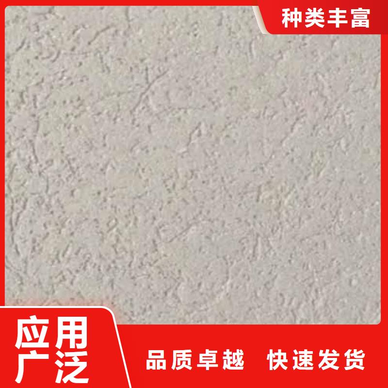 雅晶石【肌理漆】发货及时