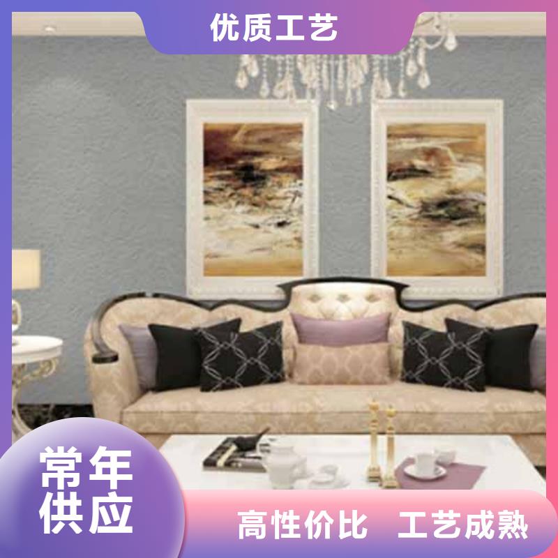 采贝【雅晶石】 生态灰泥漆满足您多种采购需求-云商赢企