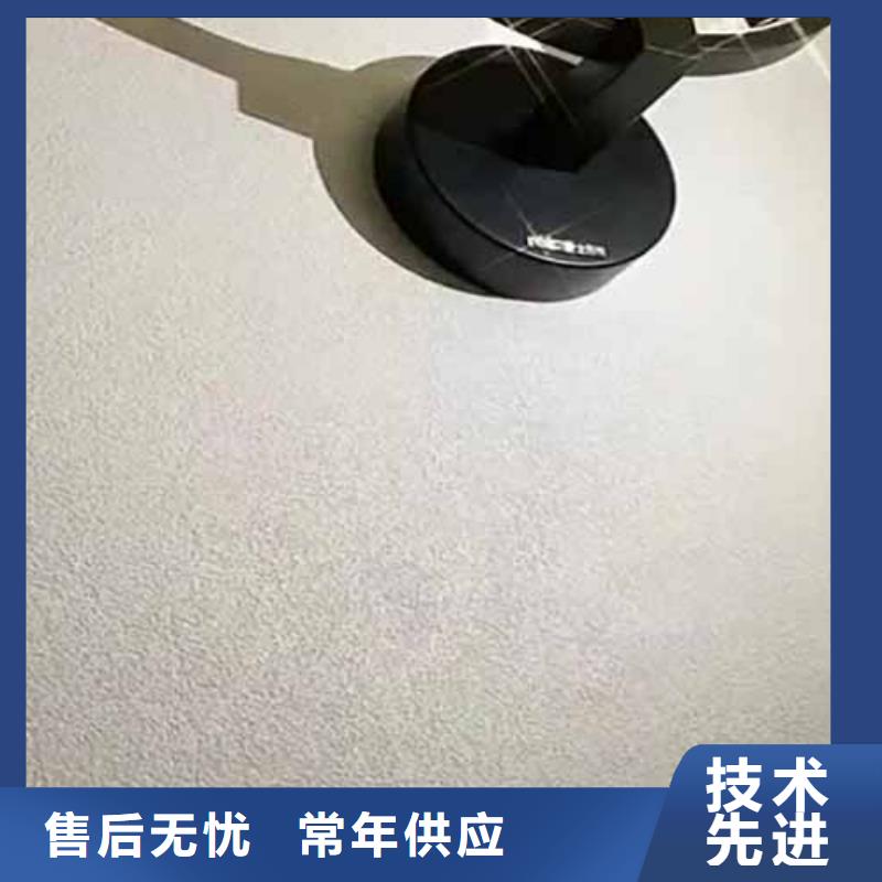 采贝【雅晶石】 生态灰泥漆满足您多种采购需求-云商赢企