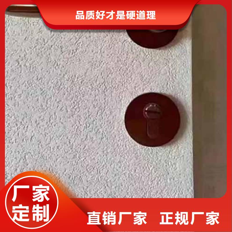 外墙雅晶石厂家