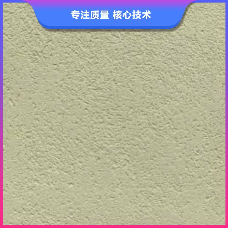 采贝稻草泥批发厂家【 雅晶石,雅晶石艺术漆专业按需定制】