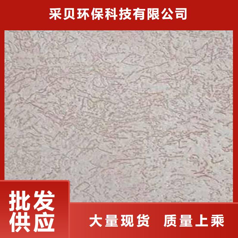 外墙雅晶石厂家
