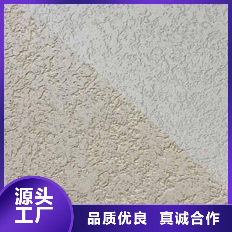 雅晶石涂料厂家