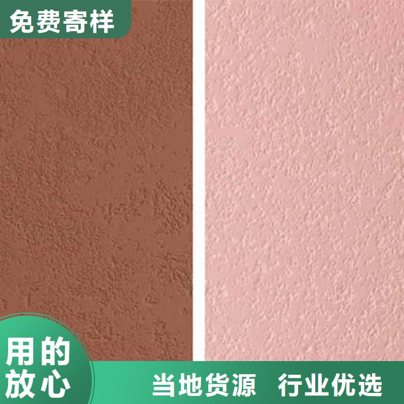 采贝稻草泥批发厂家【 雅晶石,雅晶石艺术漆专业按需定制】