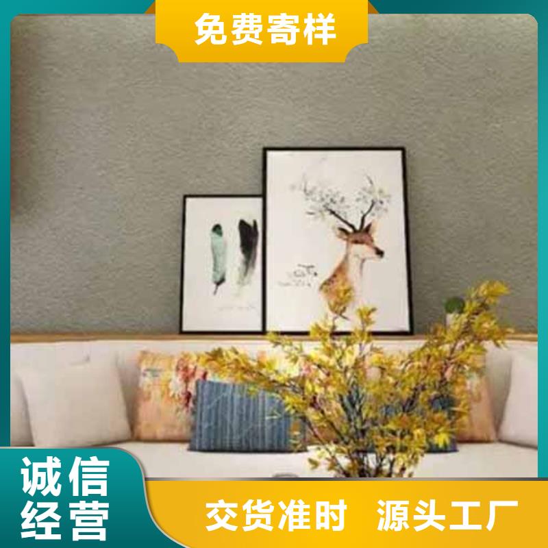 雅晶石涂料厂家