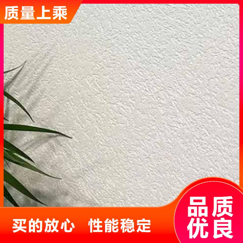 雅晶石 【水泥墙面木纹漆】产地厂家直销当地品牌