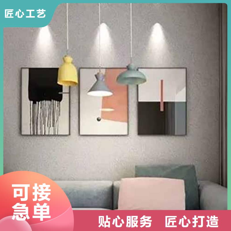 采贝稻草泥批发厂家【 雅晶石,雅晶石艺术漆专业按需定制】