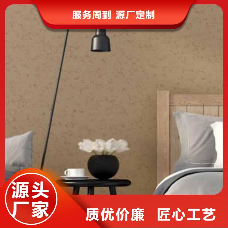 采贝稻草泥批发厂家【 雅晶石,雅晶石艺术漆专业按需定制】