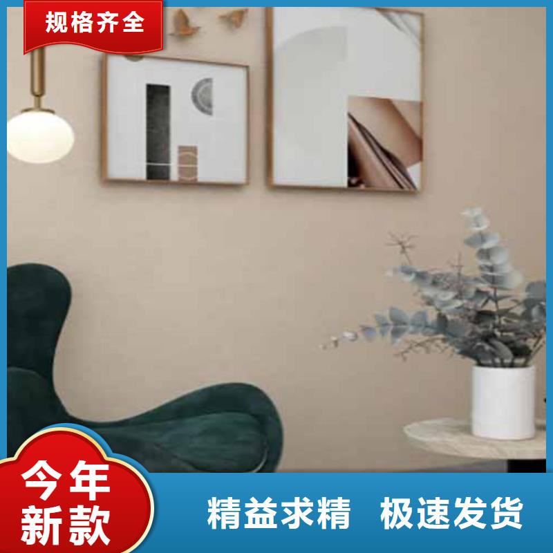 雅晶石涂料厂家