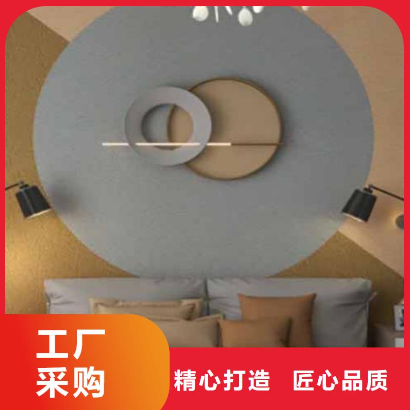 雅晶石 【水泥墙面木纹漆】产地厂家直销当地品牌