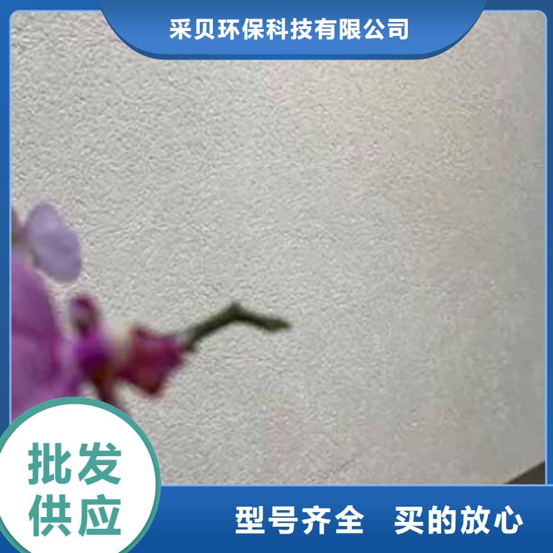 雅晶石 【水泥墙面木纹漆】产地厂家直销当地品牌
