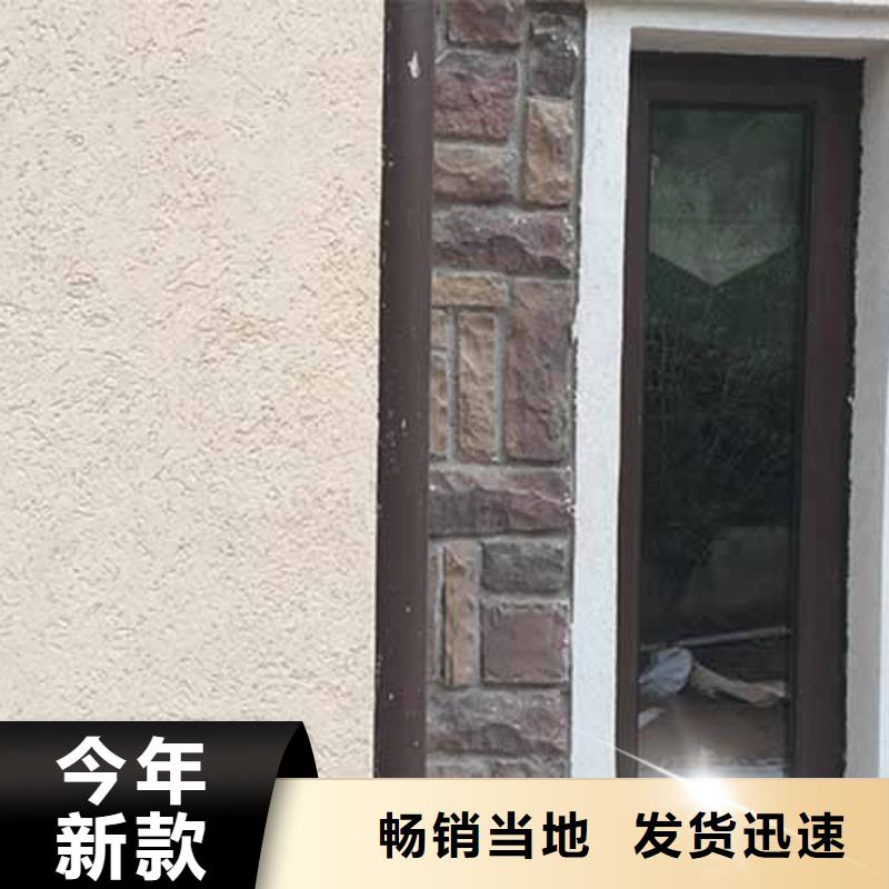 采贝【雅晶石】 生态灰泥漆满足您多种采购需求-云商赢企