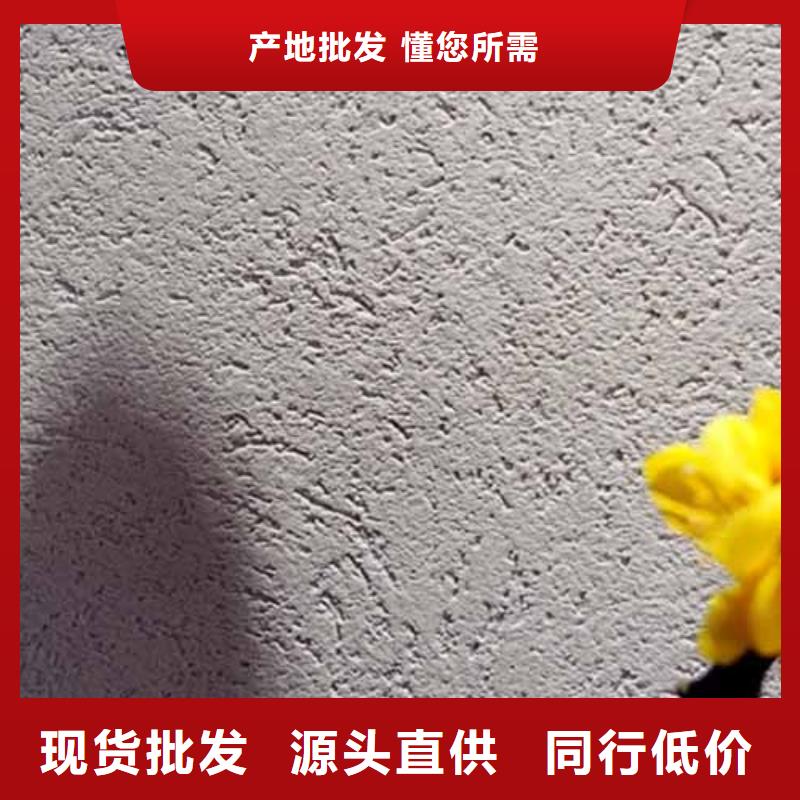 雅晶石艺术漆色卡