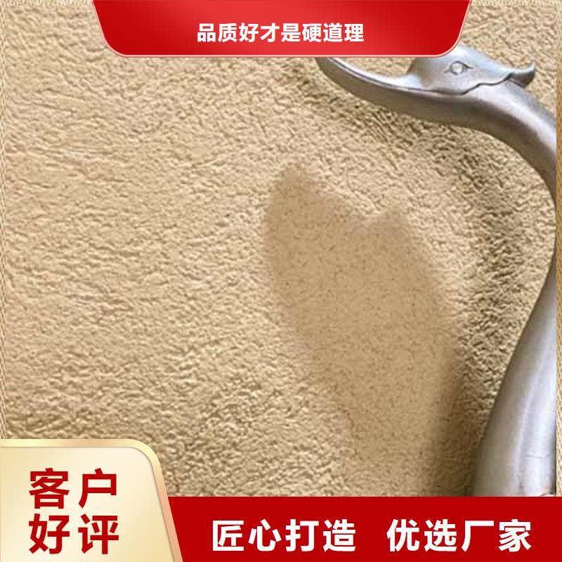 采贝稻草泥批发厂家【 雅晶石,雅晶石艺术漆专业按需定制】