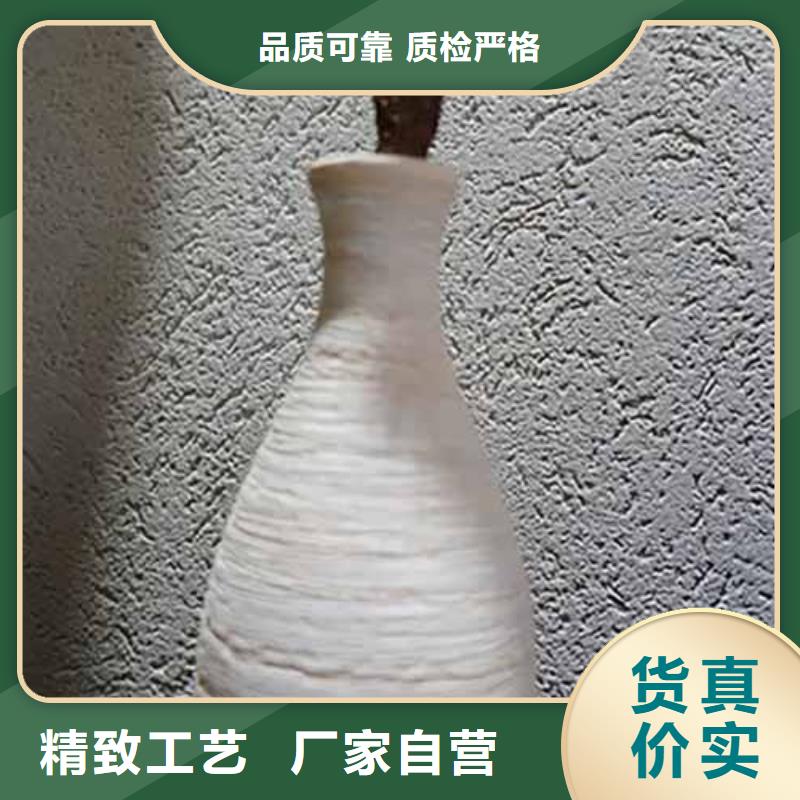 采贝【雅晶石】 生态灰泥漆满足您多种采购需求-云商赢企