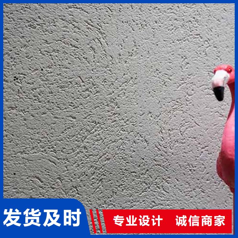 外墙雅晶石优缺点