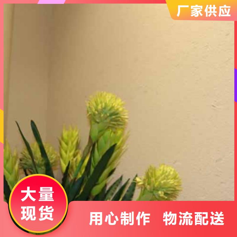 雅晶石艺术漆色卡