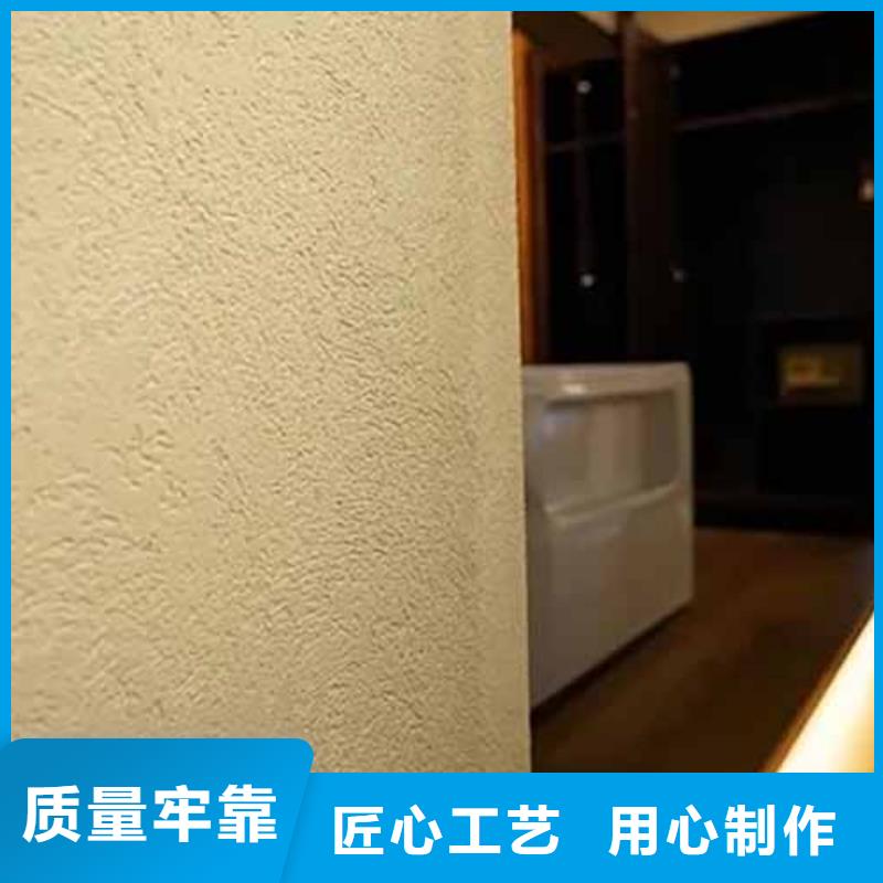 雅晶石艺术漆来电咨询