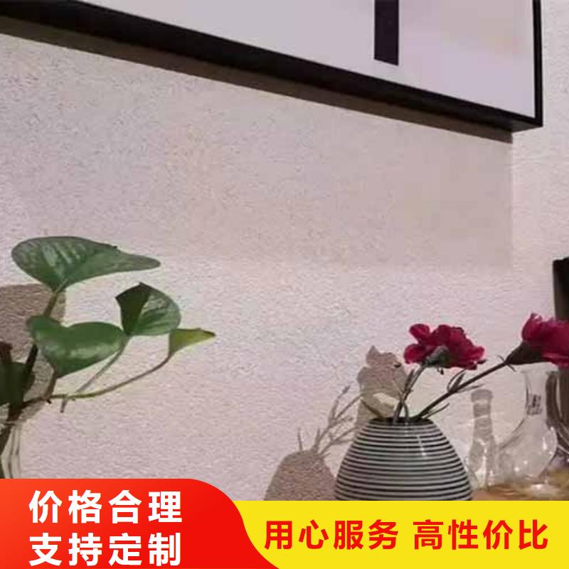 雅晶石 【水泥墙面木纹漆】产地厂家直销当地品牌